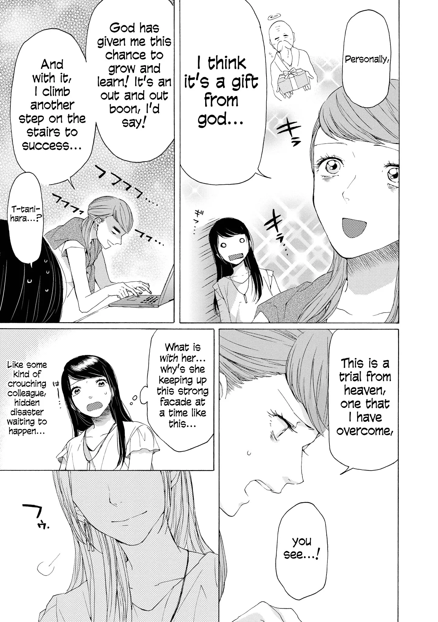 2DK, Gpen, Alarm clock. Chapter 6 page 4 - 