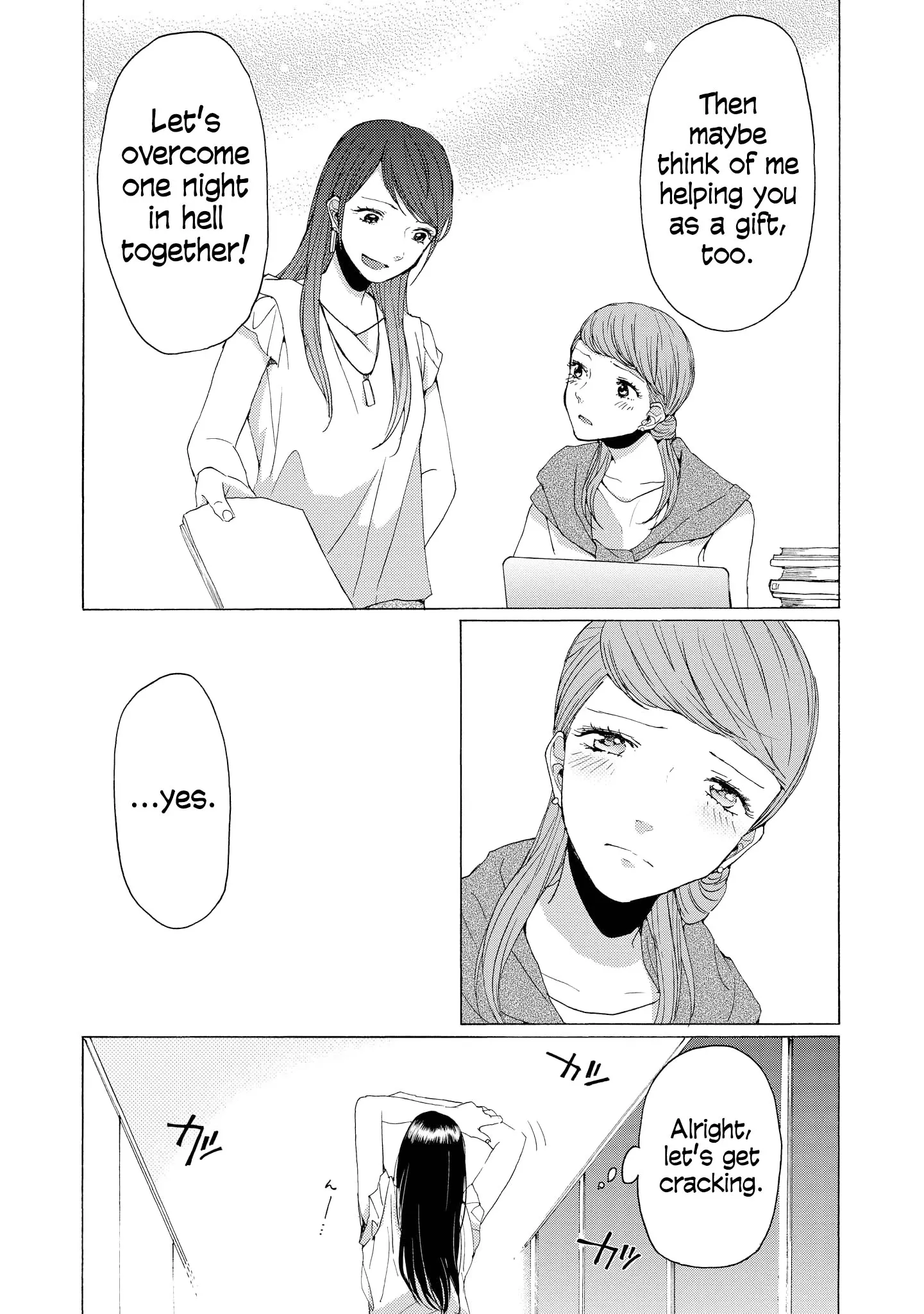 2DK, Gpen, Alarm clock. Chapter 6 page 5 - 