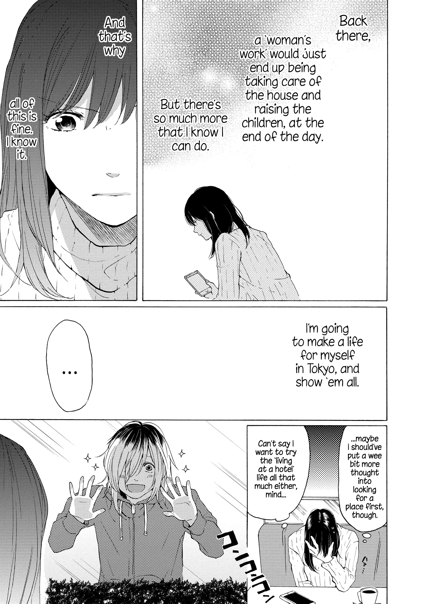2DK, Gpen, Alarm clock. Chapter 7 page 11 - 