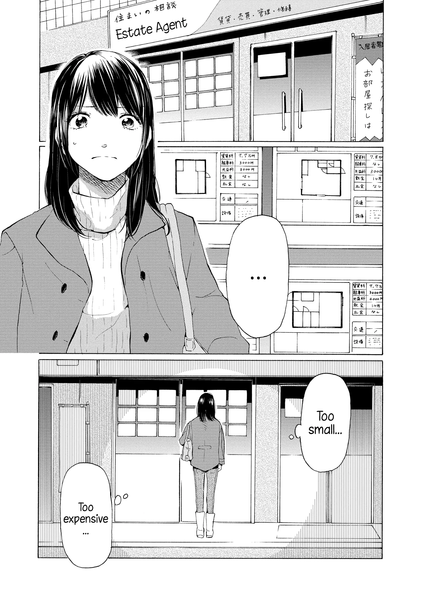 2DK, Gpen, Alarm clock. Chapter 7 page 5 - 