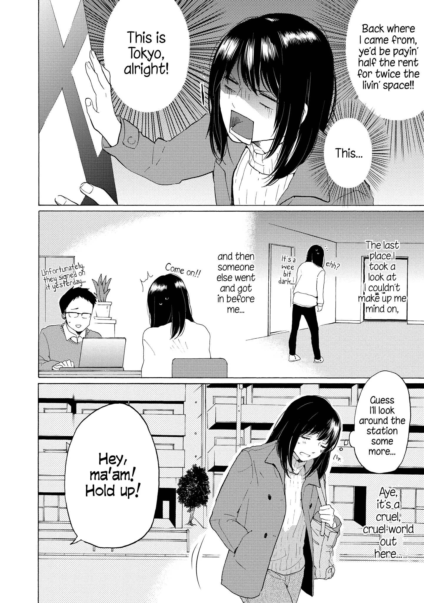 2DK, Gpen, Alarm clock. Chapter 7 page 6 - 