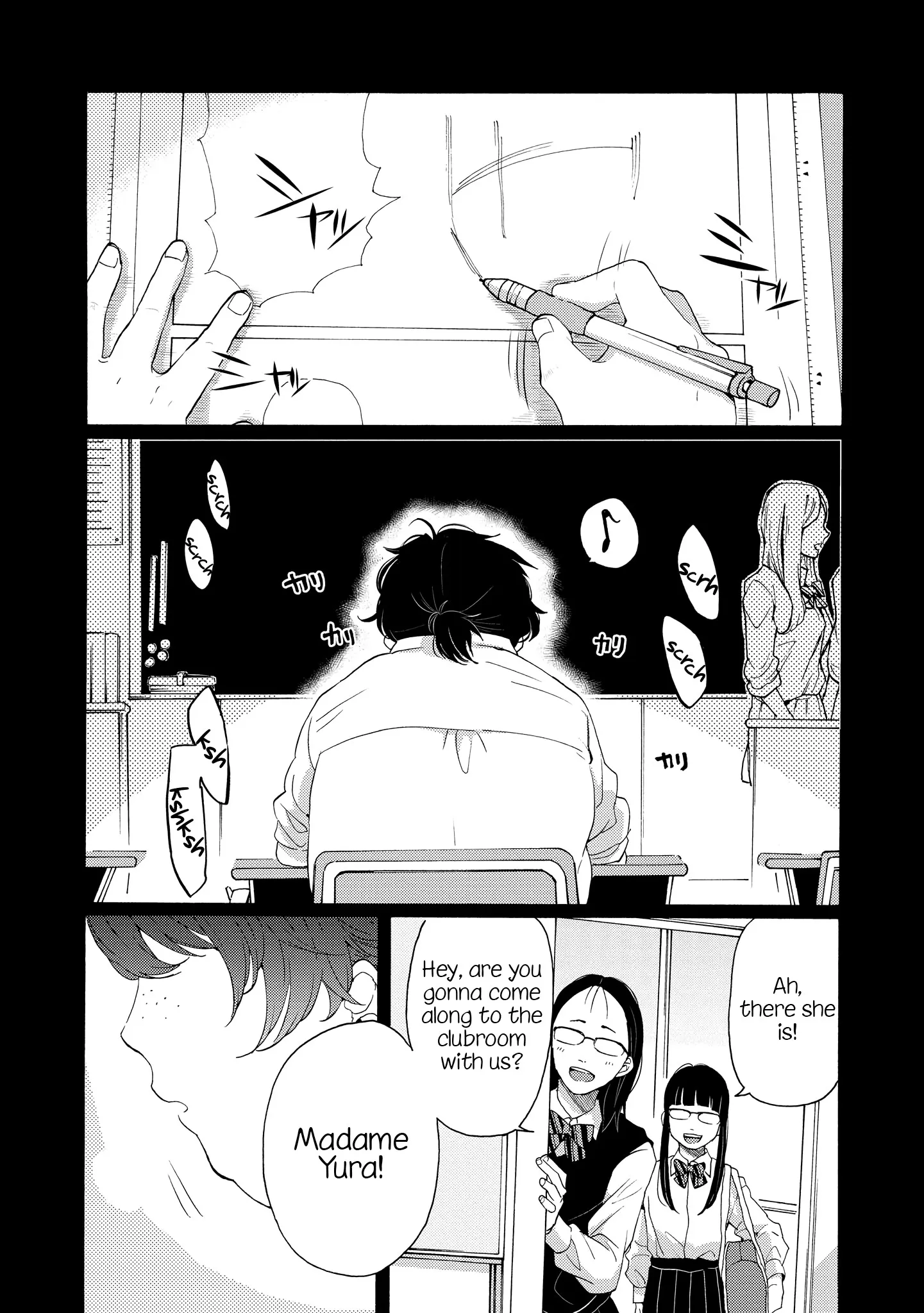 2DK, Gpen, Alarm clock. Chapter 8 page 7 - 
