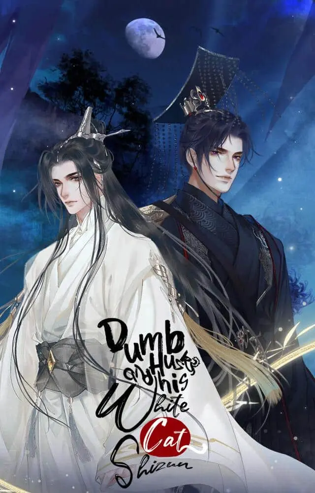2ha/ Dumb Husky and his White Cat Shizun Chapter 1 page 1 - 