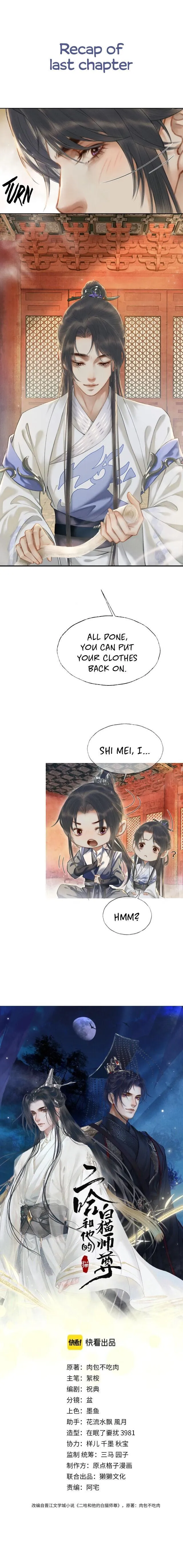 2ha/ Dumb Husky and his White Cat Shizun Chapter 11 page 1 - 