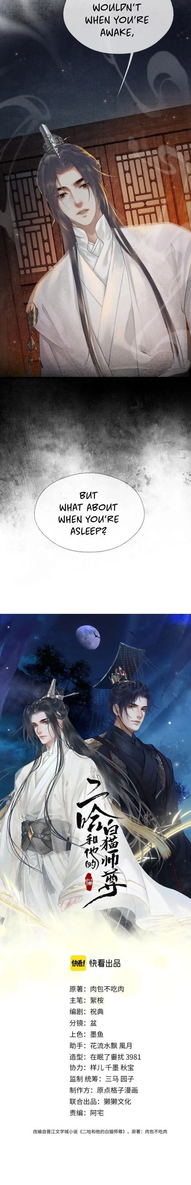 2ha/ Dumb Husky and his White Cat Shizun Chapter 14 page 2 - 