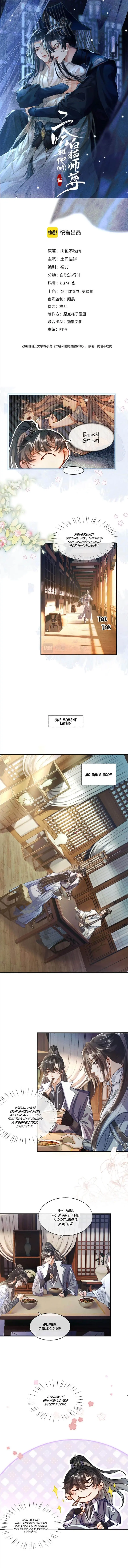 2ha/ Dumb Husky and his White Cat Shizun Chapter 29 page 1 - 