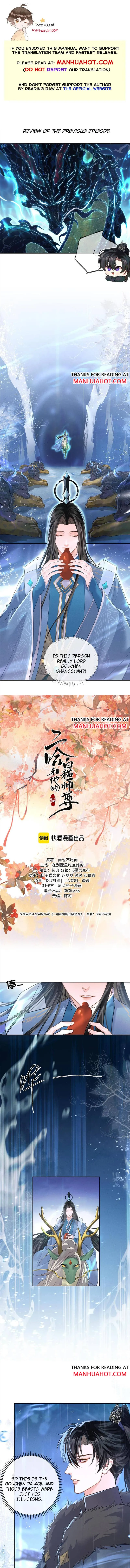 2ha/ Dumb Husky and his White Cat Shizun Chapter 49 page 1 - 