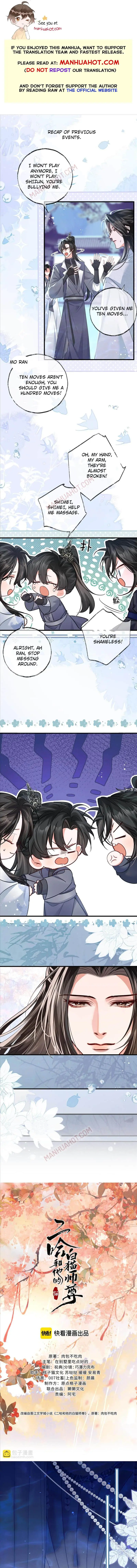 2ha/ Dumb Husky and his White Cat Shizun Chapter 54 page 1 - 