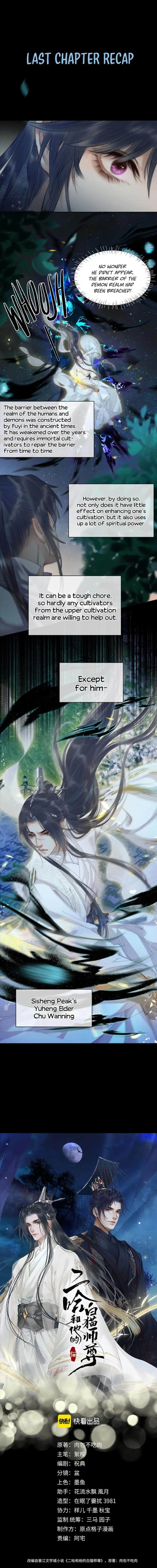 2ha/ Dumb Husky and his White Cat Shizun Chapter 6 page 1 - 