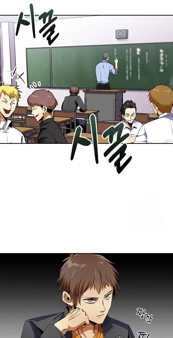 2nd Strongest High School Student Chapter 12 page 19 - 