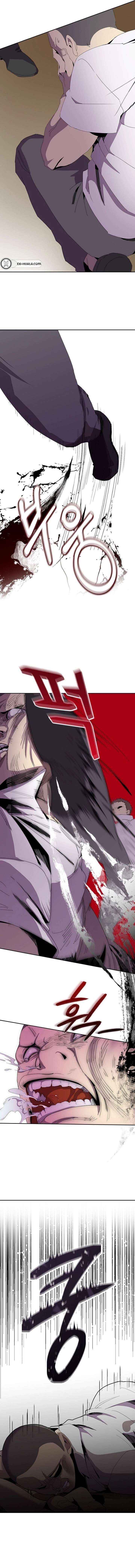 2nd Strongest High School Student Chapter 5 page 14 - 