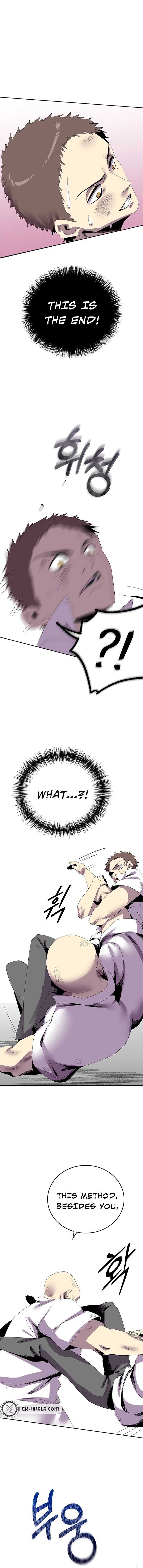 2nd Strongest High School Student Chapter 7 page 17 - 