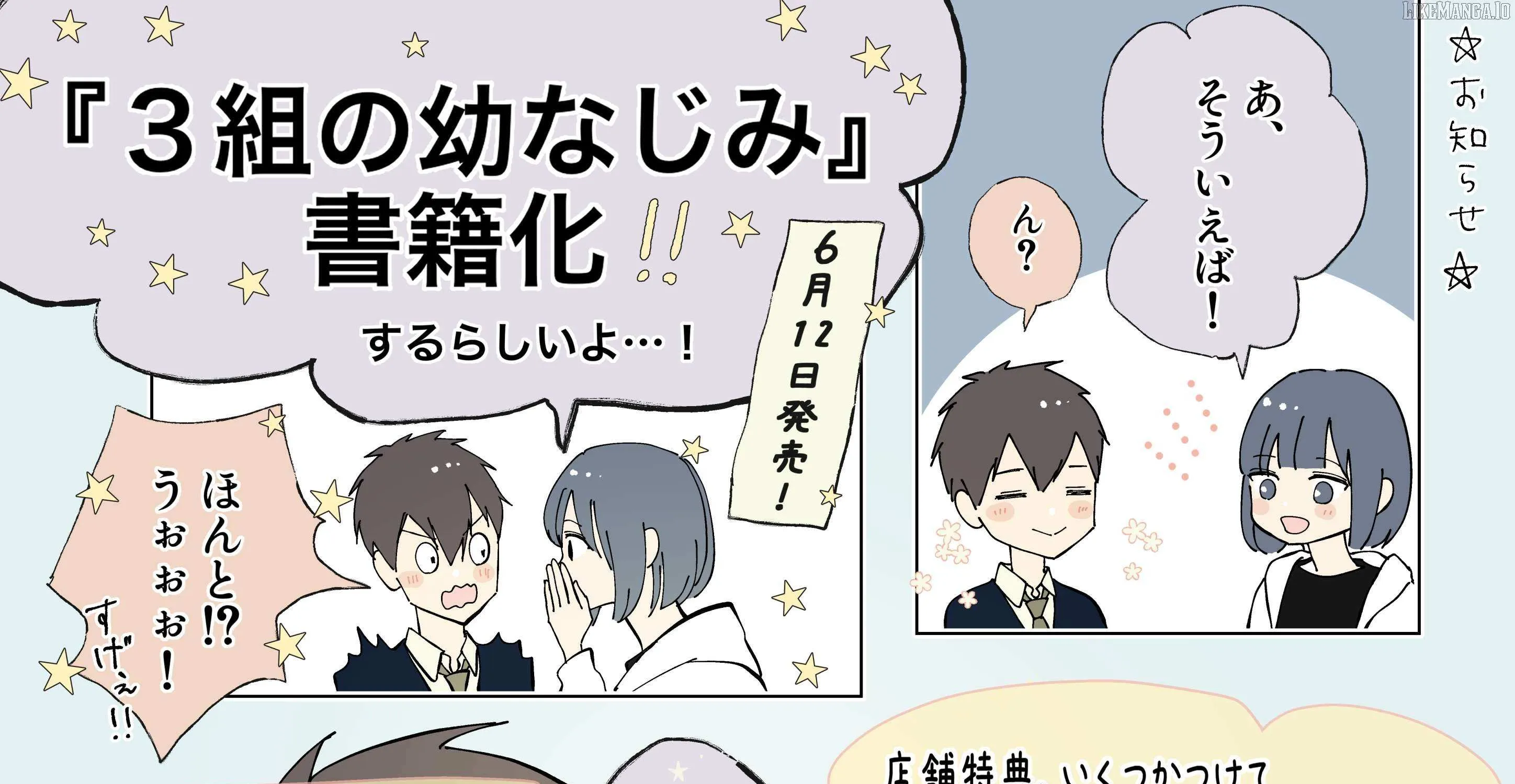 3-Gumi no Osananajimi Chapter 16 page 20 - 