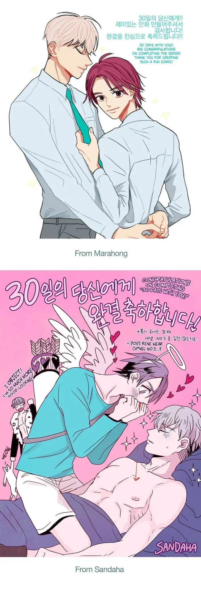 30 Days With You Chapter 38.5 page 8 - 