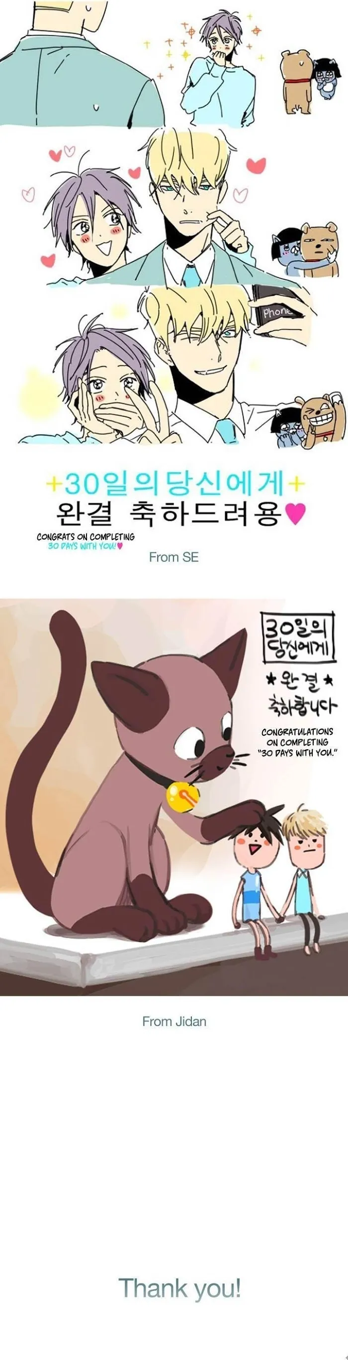 30 Days With You Chapter 38.5 page 9 - 