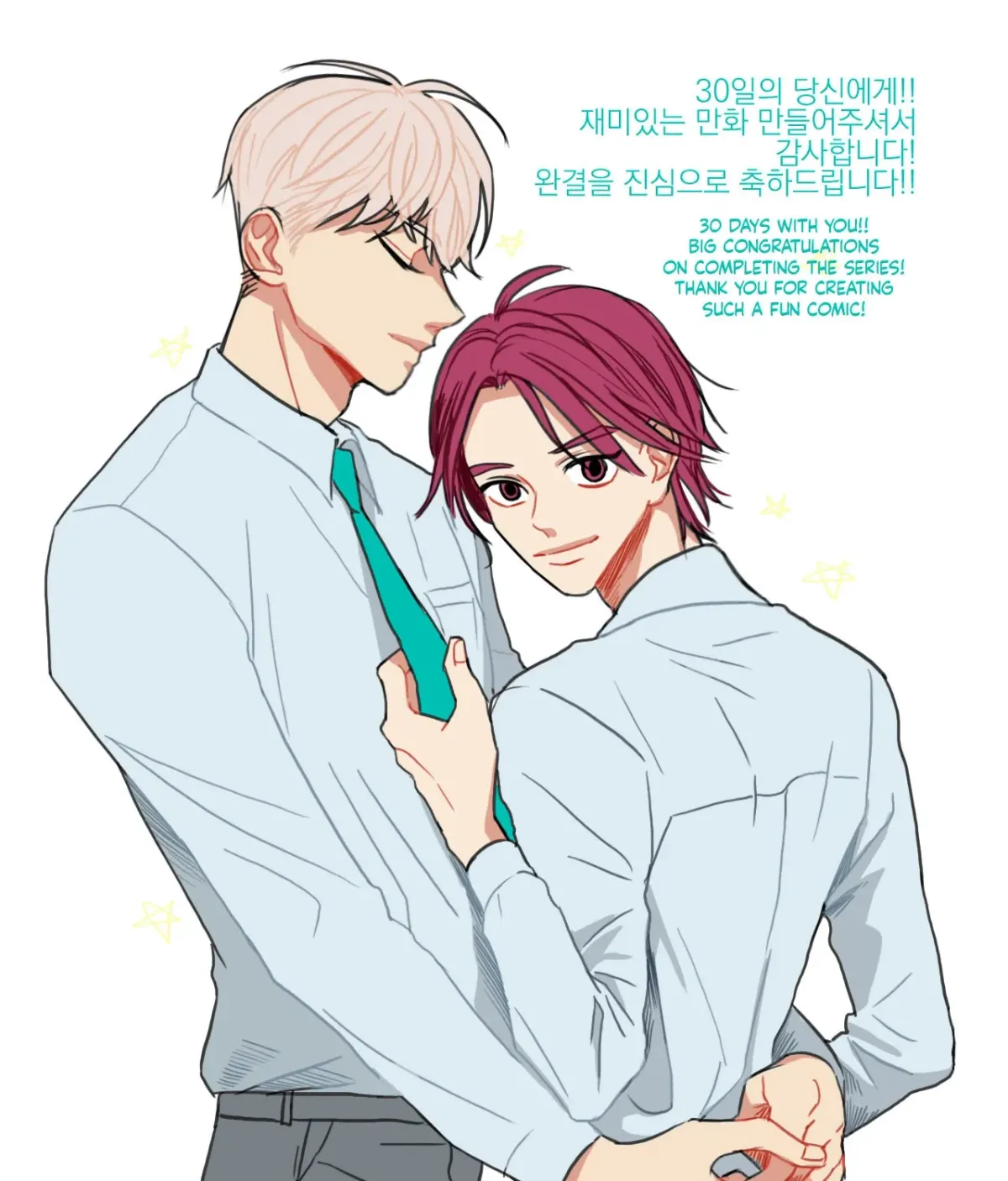 30 Days With You Chapter 39 page 13 - 