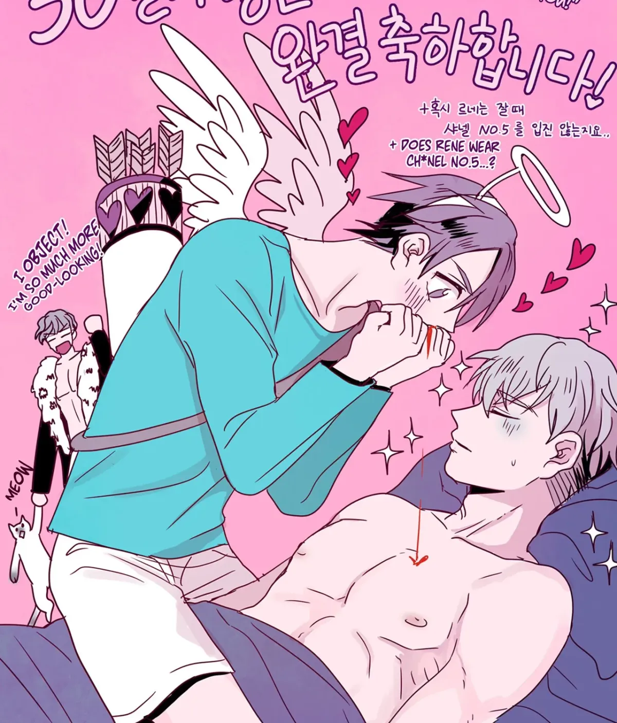 30 Days With You Chapter 39 page 15 - 