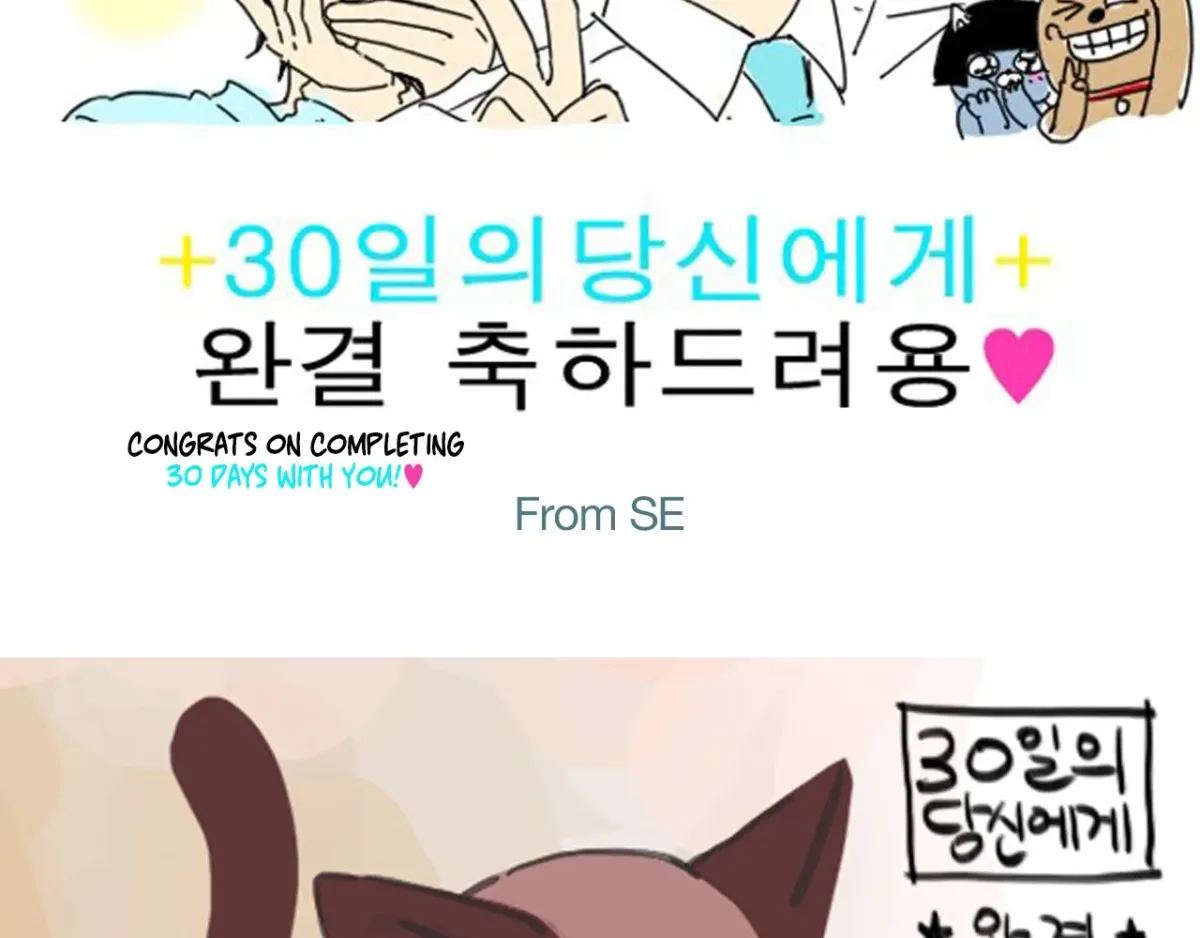 30 Days With You Chapter 39 page 18 - 