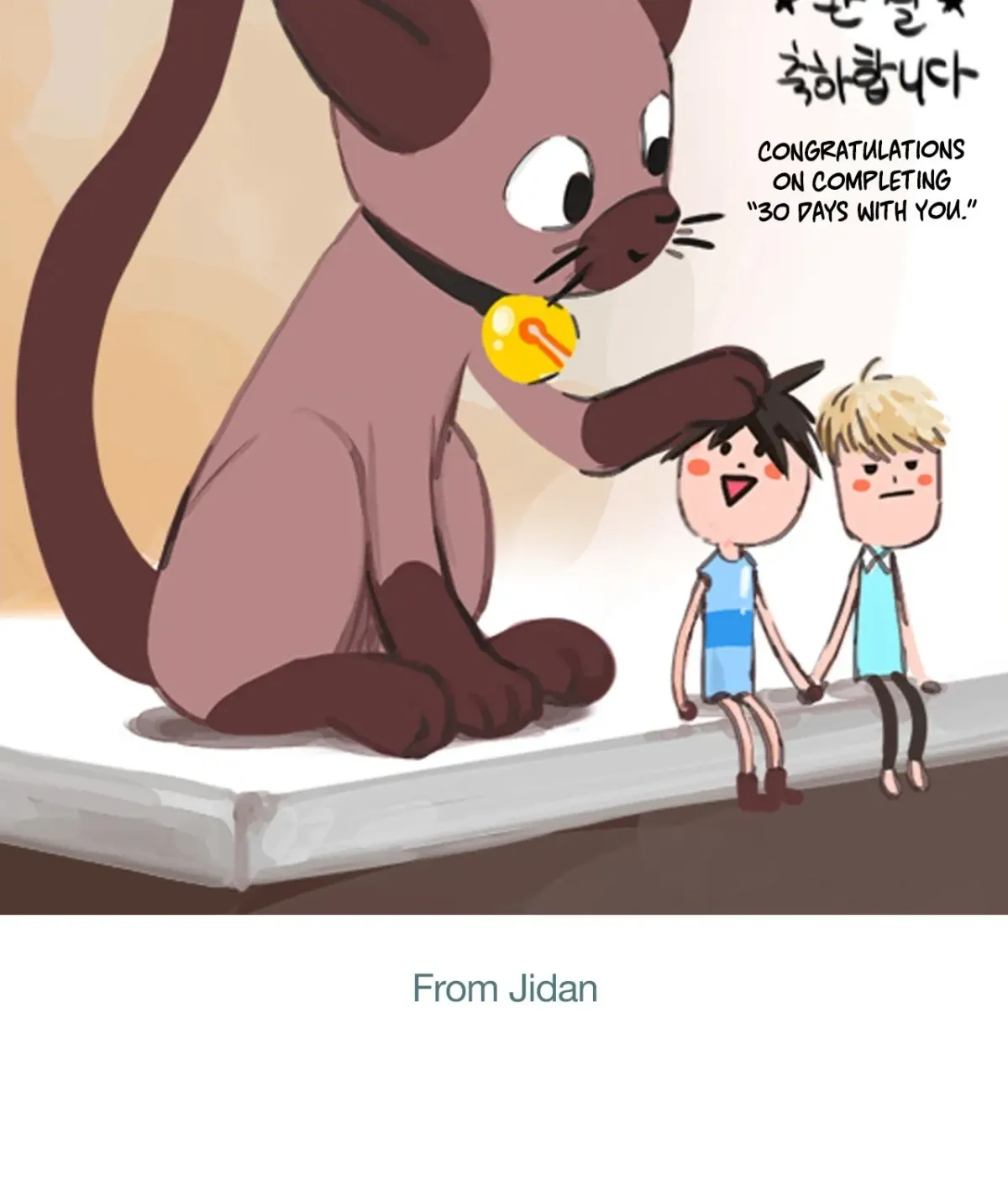 30 Days With You Chapter 39 page 19 - 