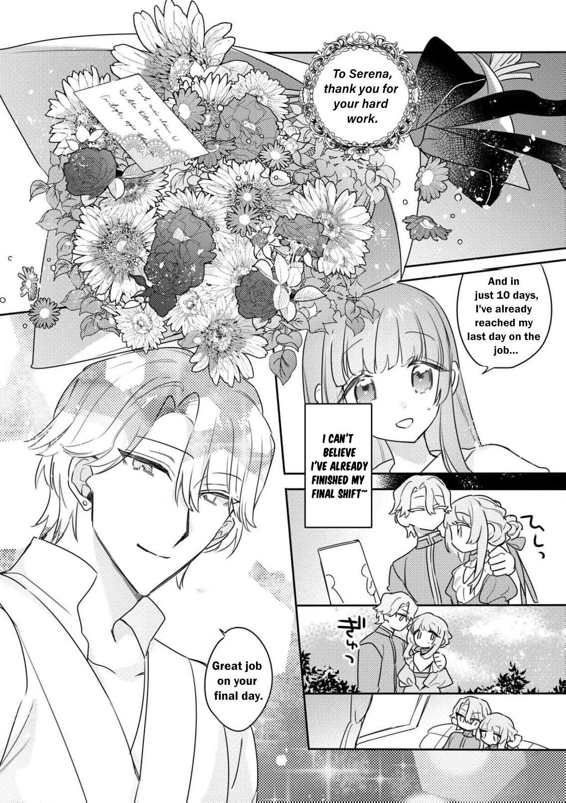 30-sai Toshiue Koushaku no Gosai no Hazu ga Sono Musuko ni Dekiaisareru Chapter 11 page 17 - 