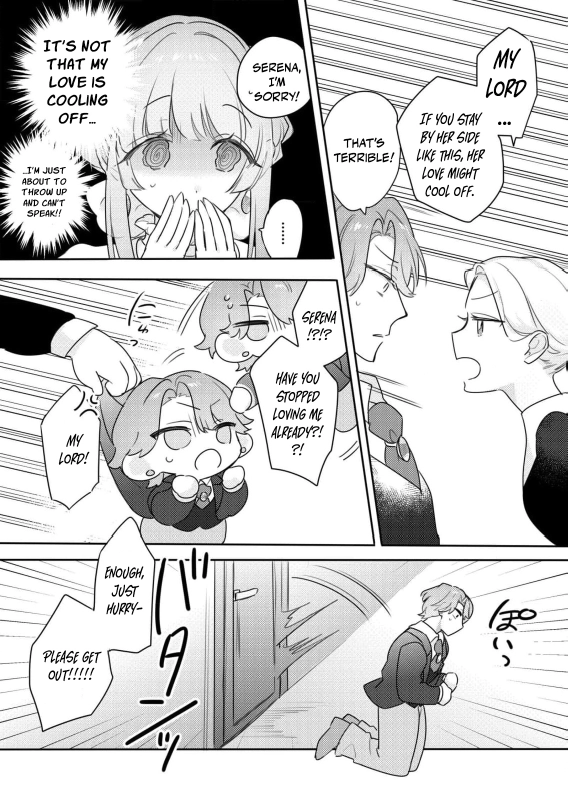 30-sai Toshiue Koushaku no Gosai no Hazu ga Sono Musuko ni Dekiaisareru Chapter 13 page 17 - 