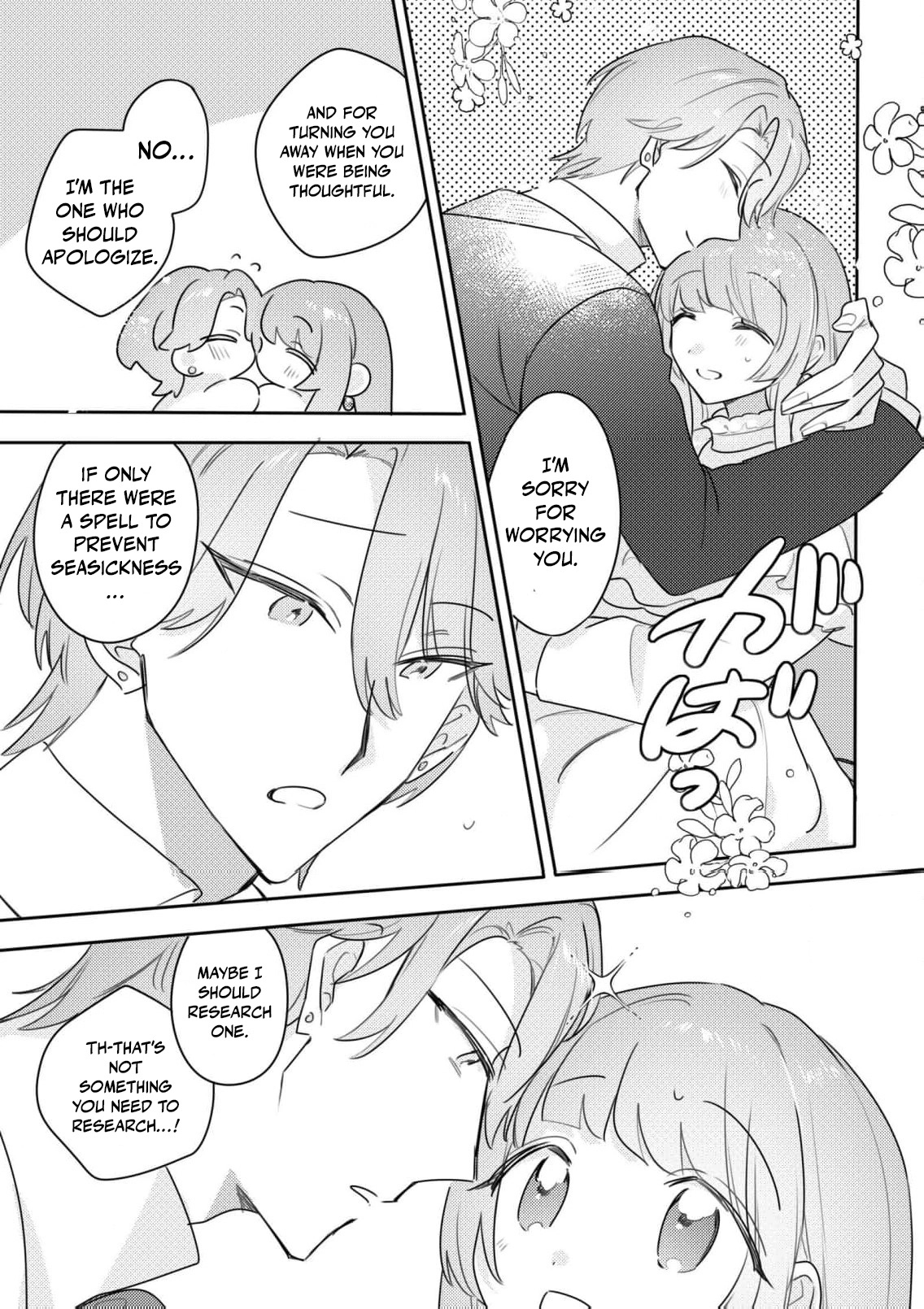 30-sai Toshiue Koushaku no Gosai no Hazu ga Sono Musuko ni Dekiaisareru Chapter 13 page 22 - 