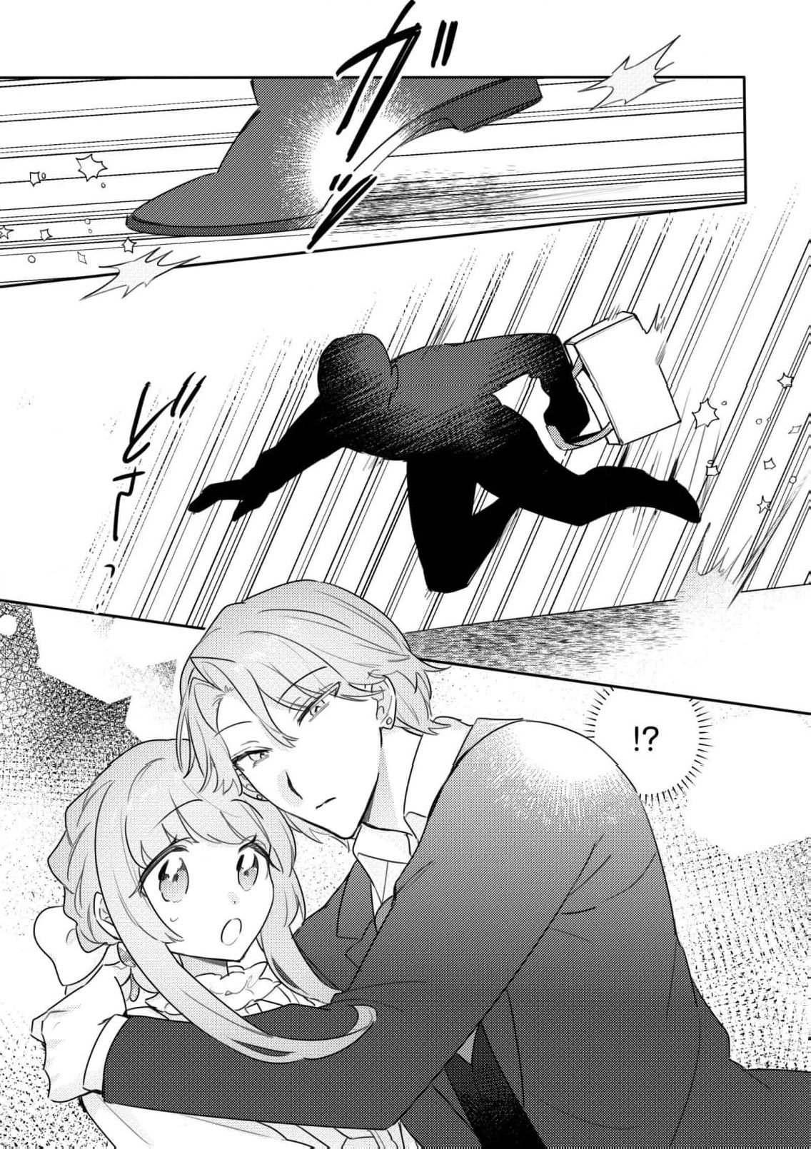 30-sai Toshiue Koushaku no Gosai no Hazu ga Sono Musuko ni Dekiaisareru Chapter 13 page 29 - 