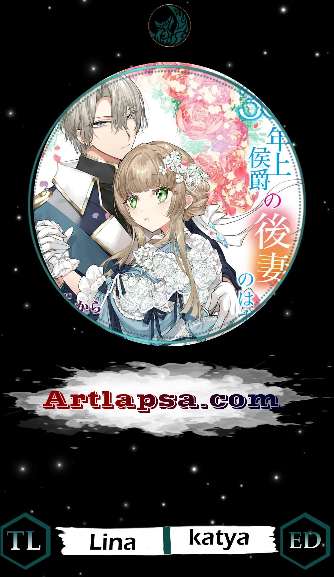 30-sai Toshiue Koushaku no Gosai no Hazu ga Sono Musuko ni Dekiaisareru Chapter 7 page 1 - 