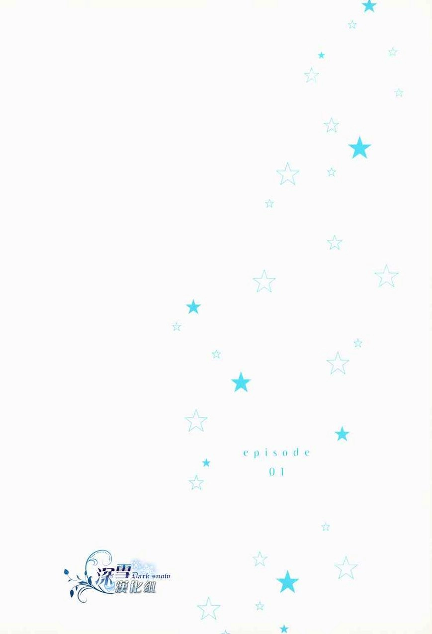 31 Ai Dream Chapter 1 page 2 - 