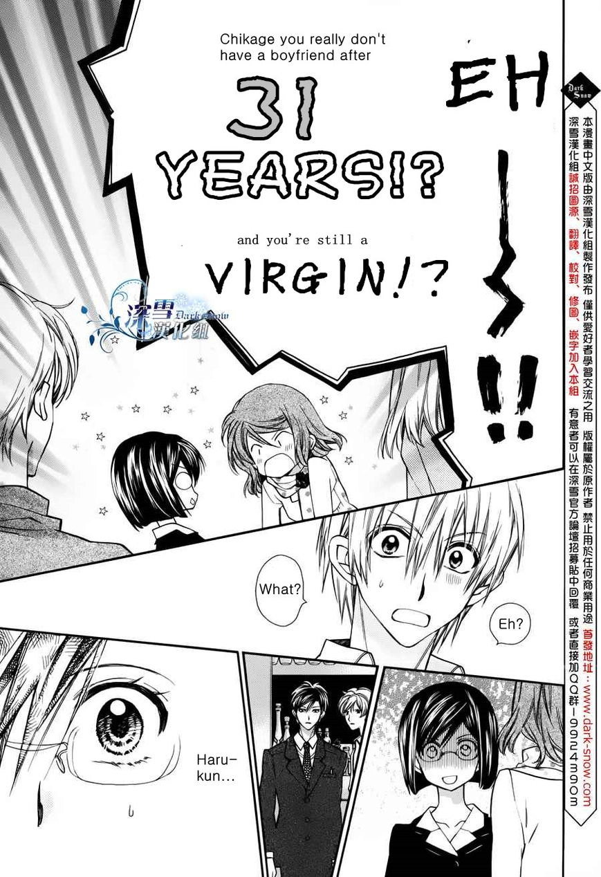 31 Ai Dream Chapter 1 page 13 - 