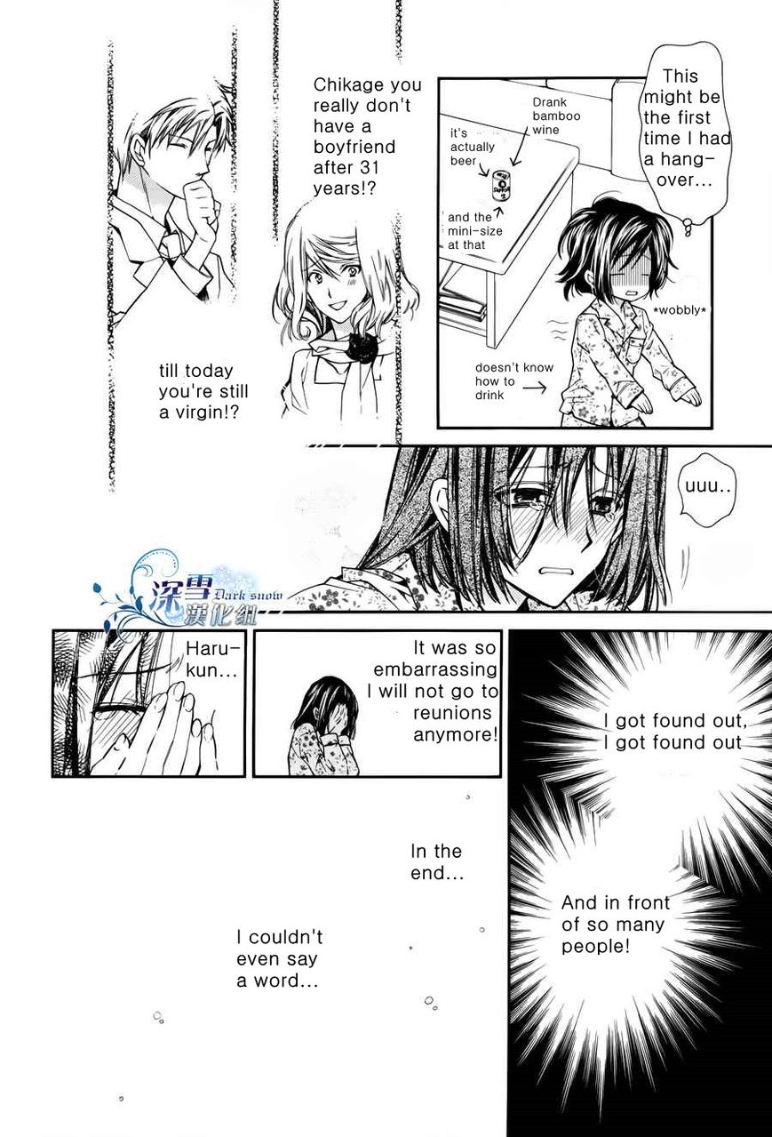 31 Ai Dream Chapter 1 page 16 - 