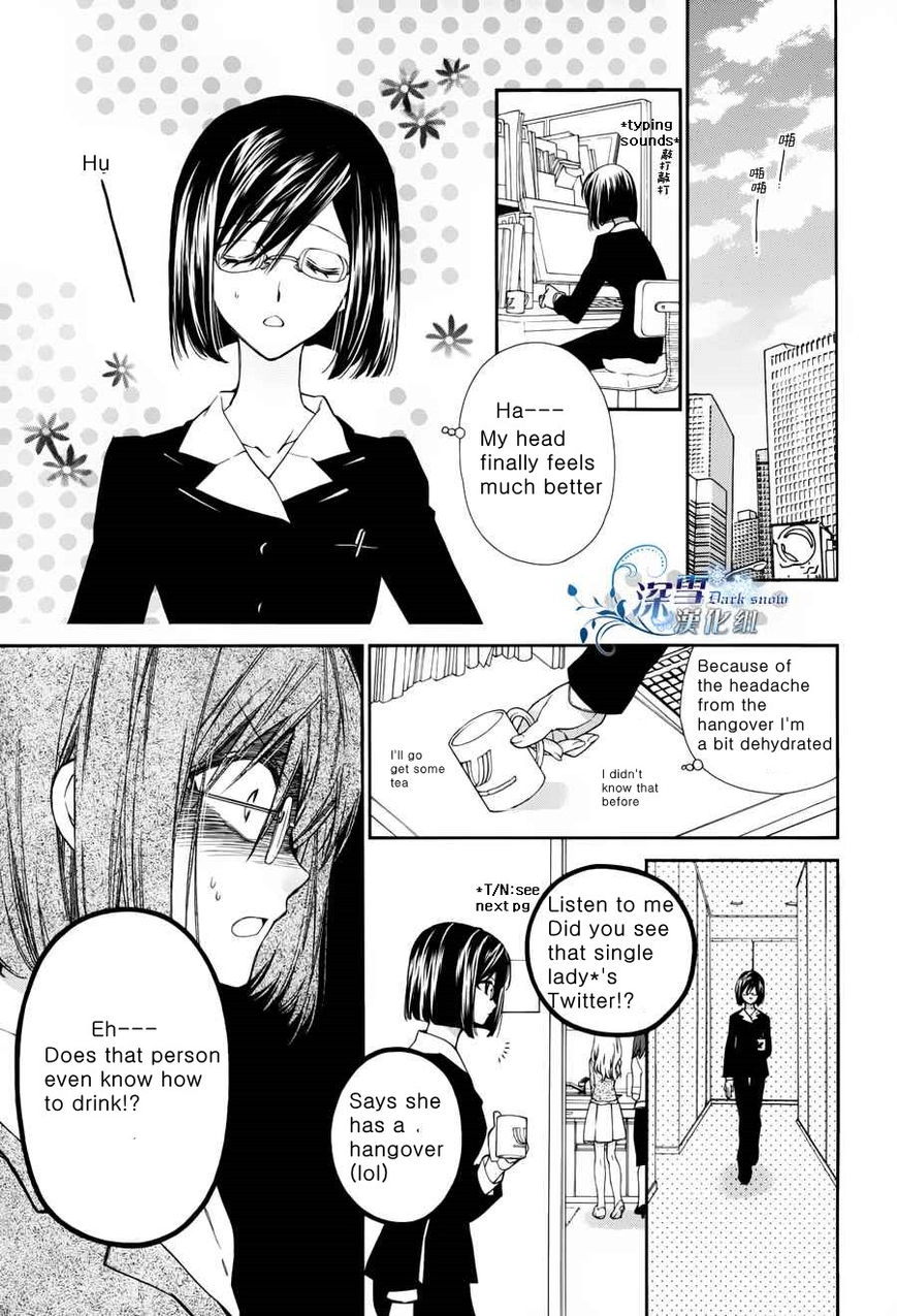 31 Ai Dream Chapter 1 page 17 - 