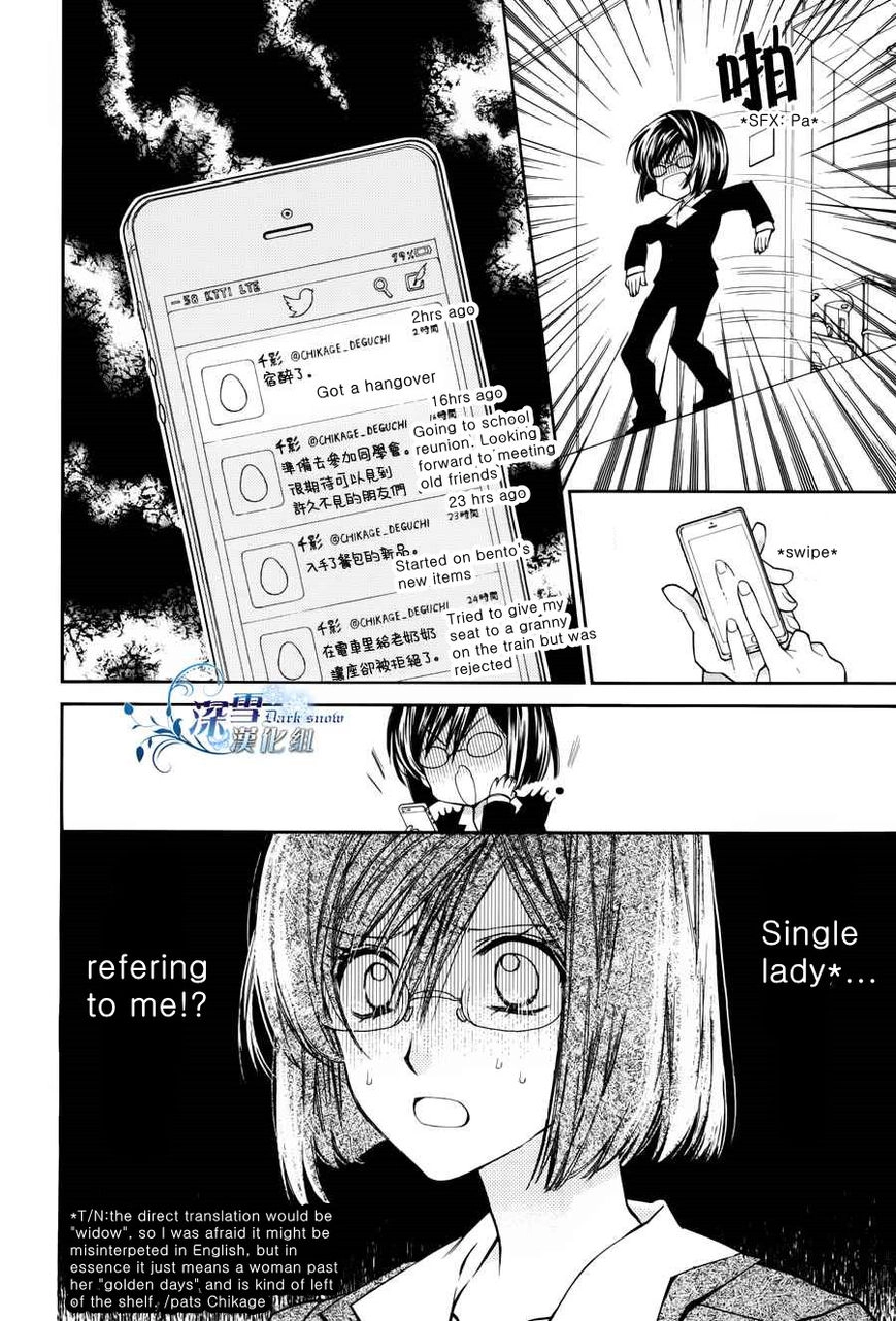 31 Ai Dream Chapter 1 page 18 - 