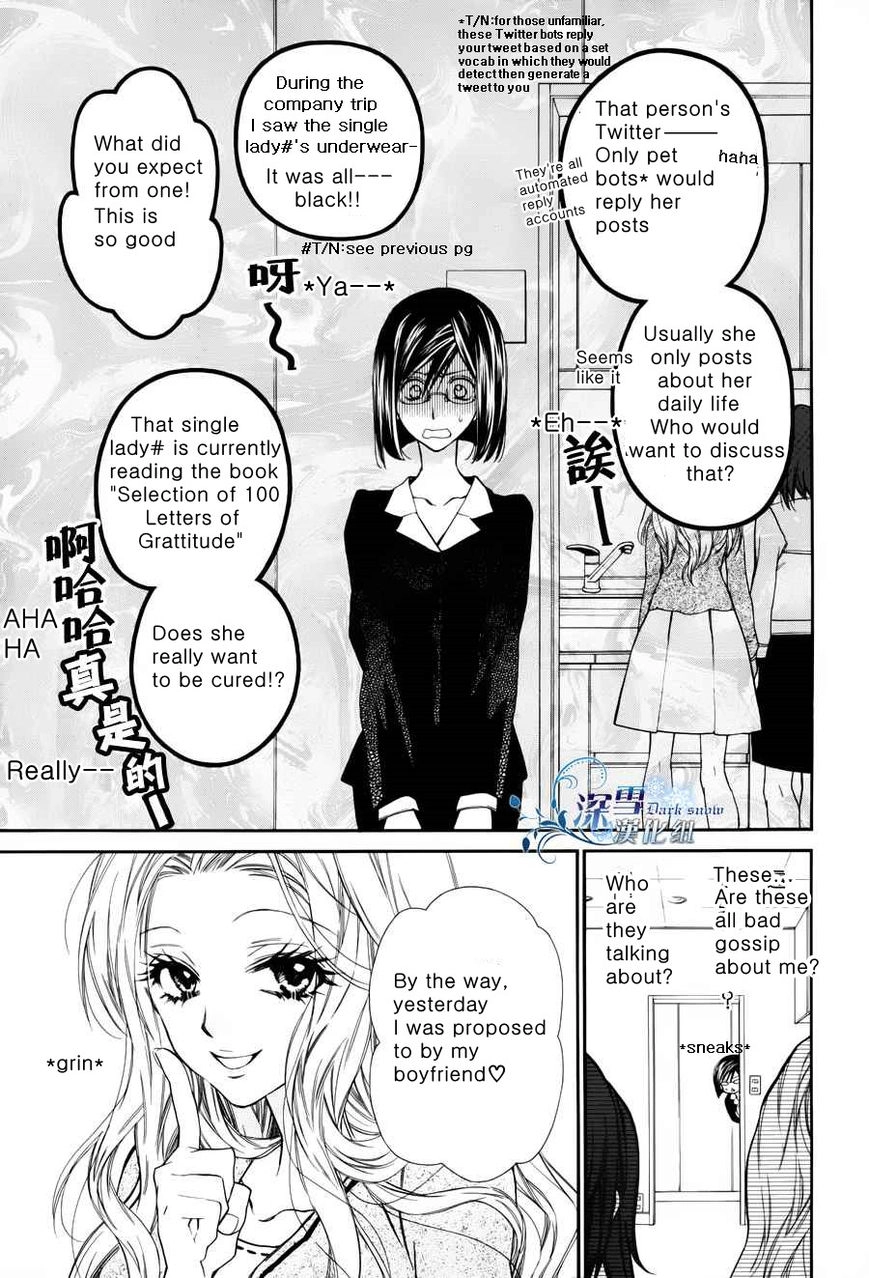 31 Ai Dream Chapter 1 page 19 - 