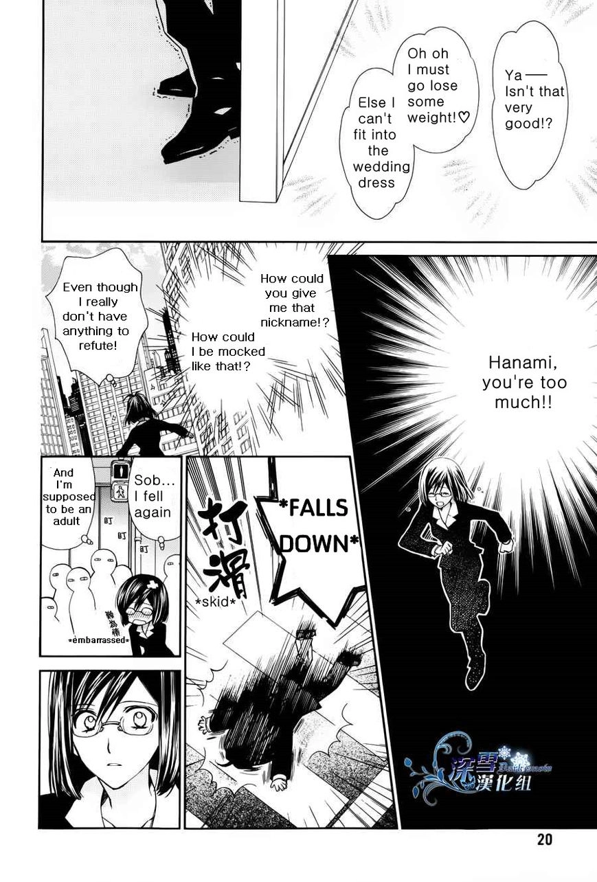 31 Ai Dream Chapter 1 page 20 - 