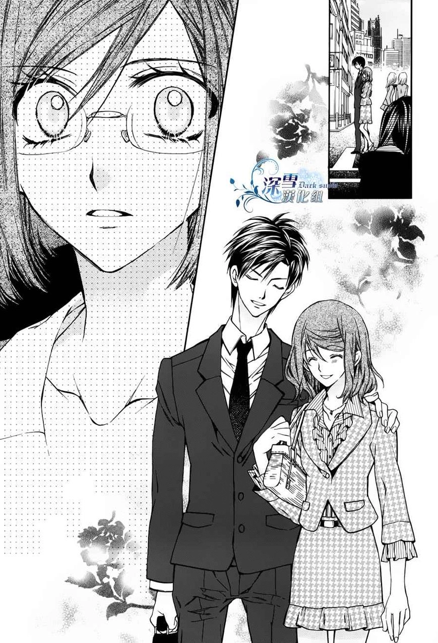 31 Ai Dream Chapter 1 page 21 - 