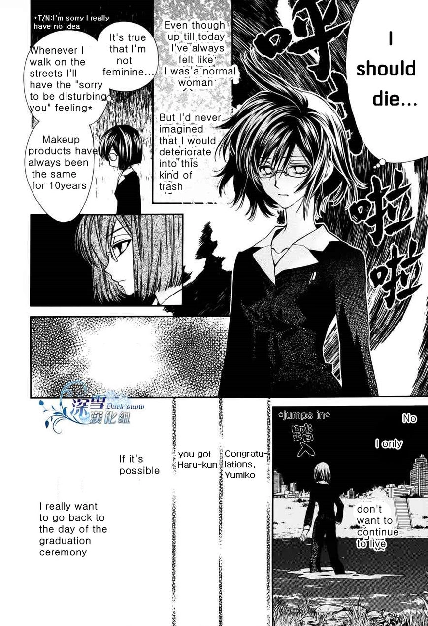 31 Ai Dream Chapter 1 page 24 - 