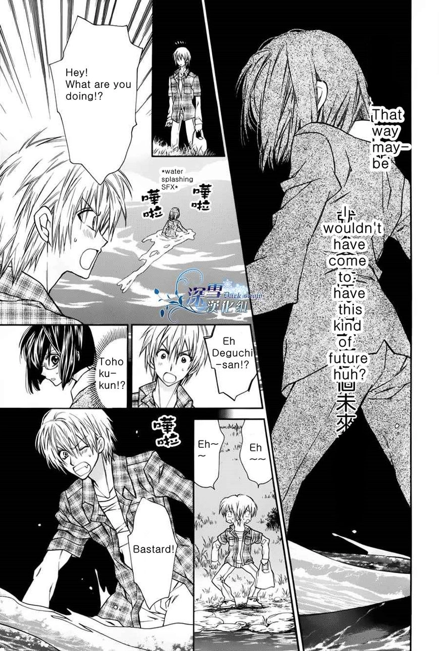 31 Ai Dream Chapter 1 page 25 - 