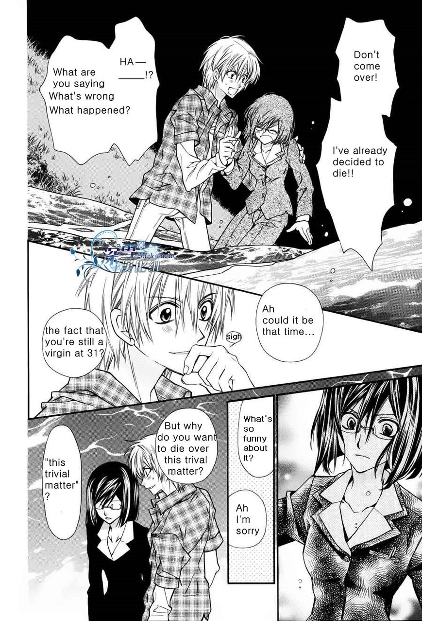 31 Ai Dream Chapter 1 page 26 - 