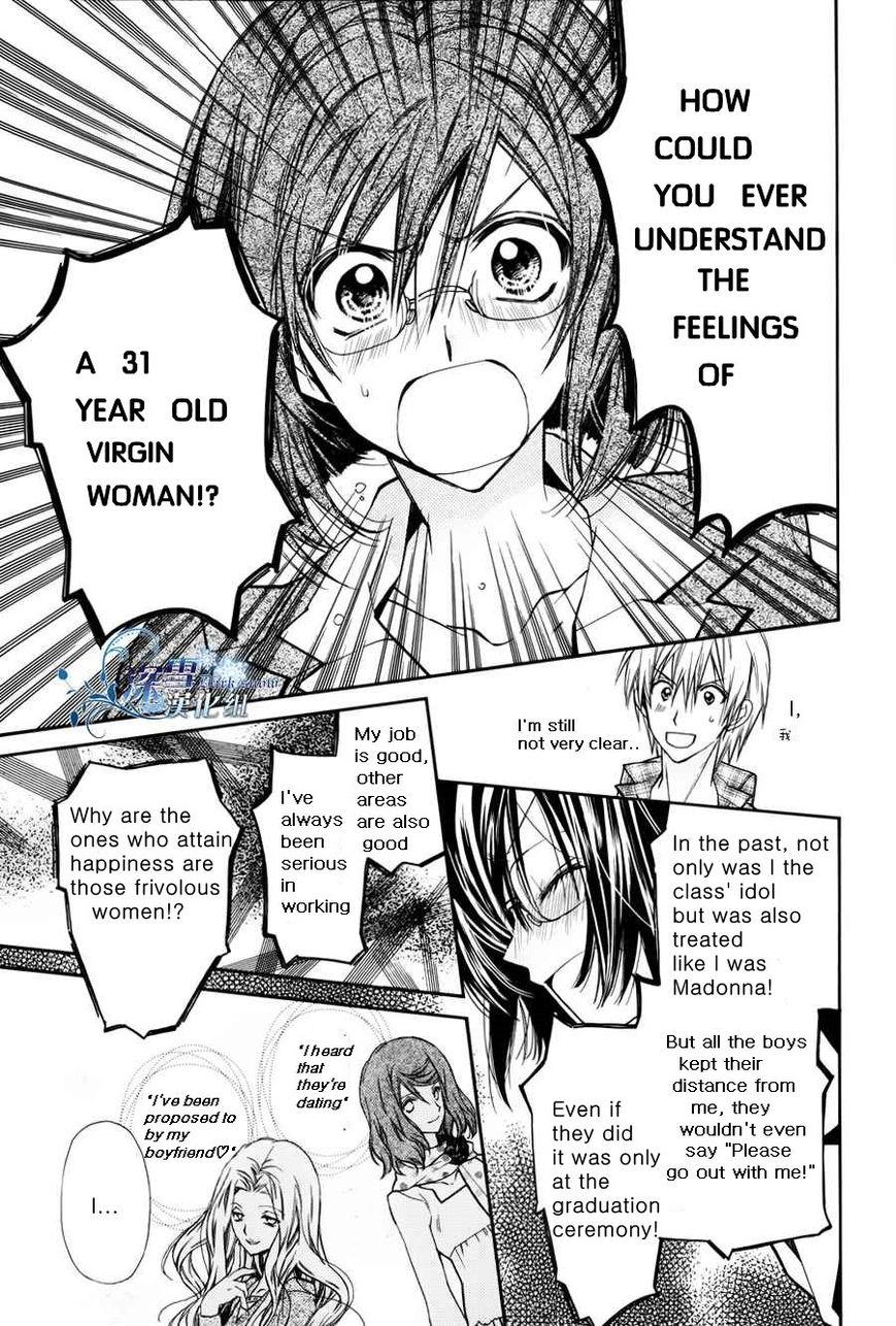 31 Ai Dream Chapter 1 page 27 - 