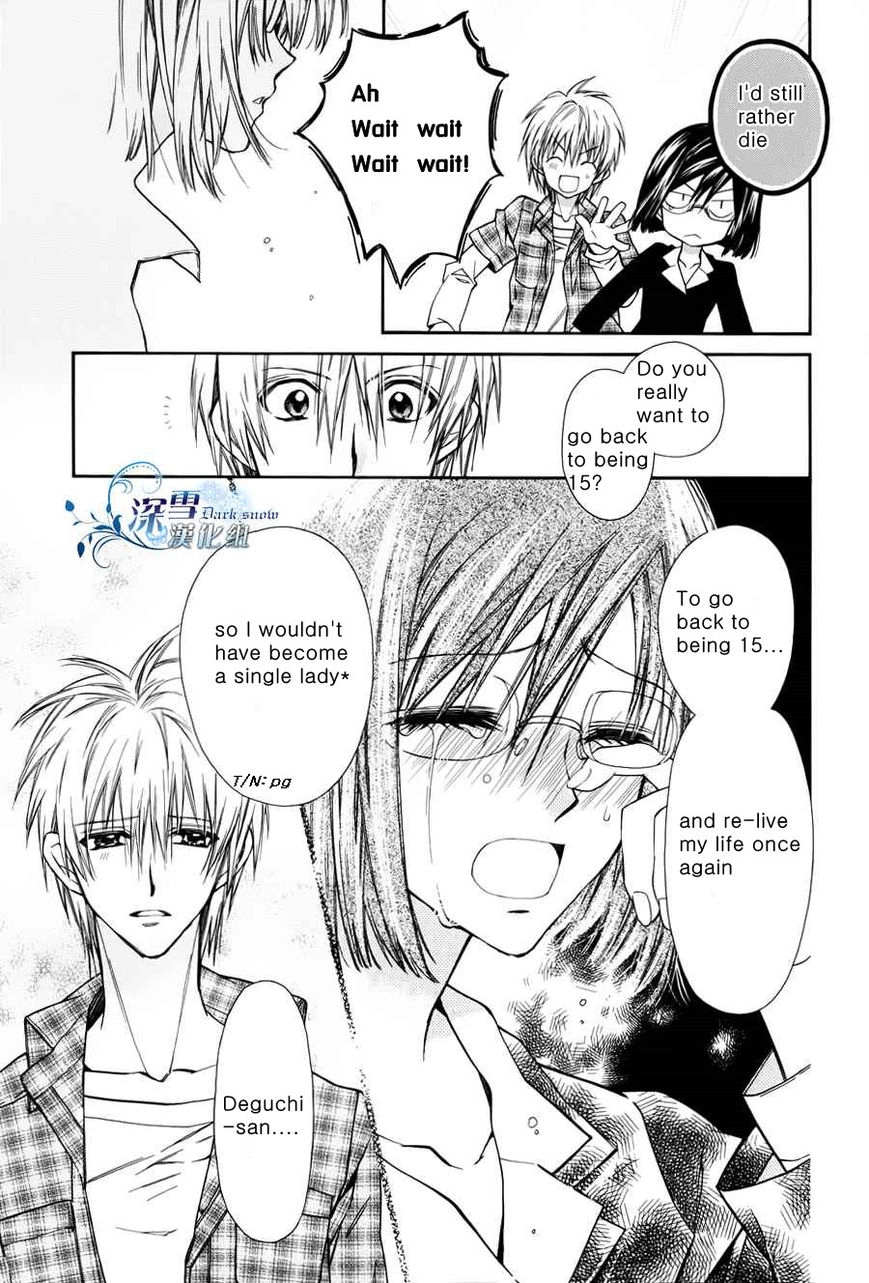 31 Ai Dream Chapter 1 page 29 - 