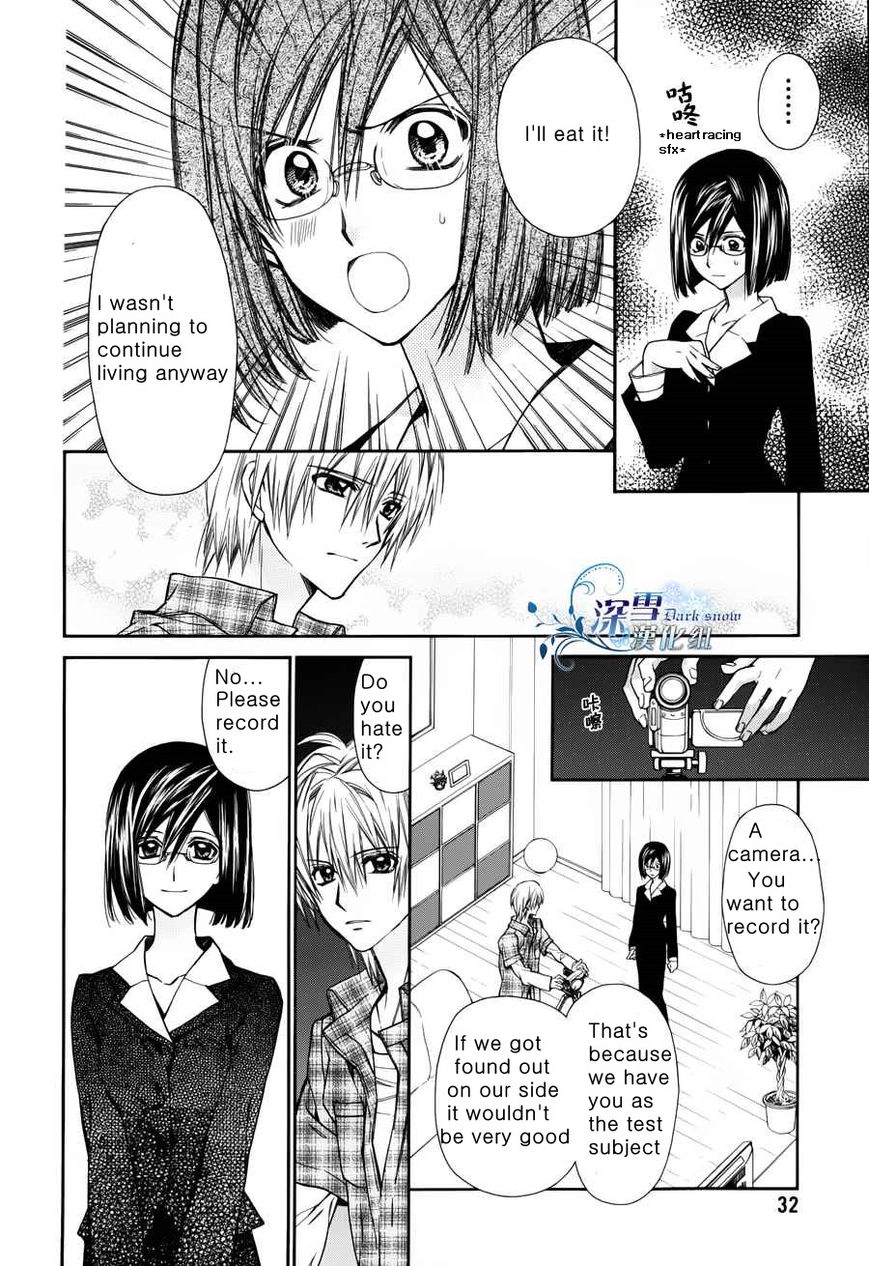 31 Ai Dream Chapter 1 page 32 - 