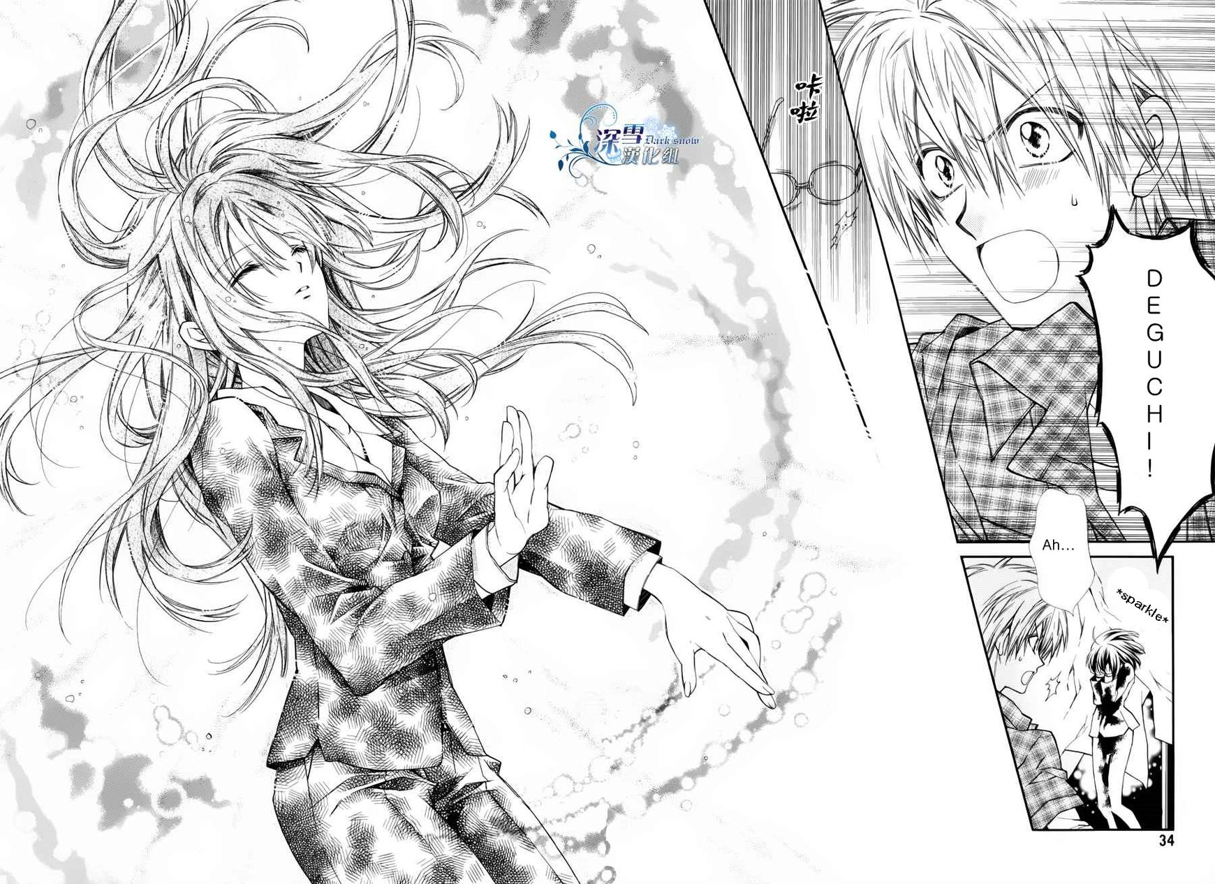 31 Ai Dream Chapter 1 page 34 - 
