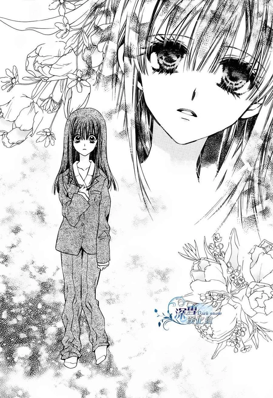 31 Ai Dream Chapter 1 page 35 - 