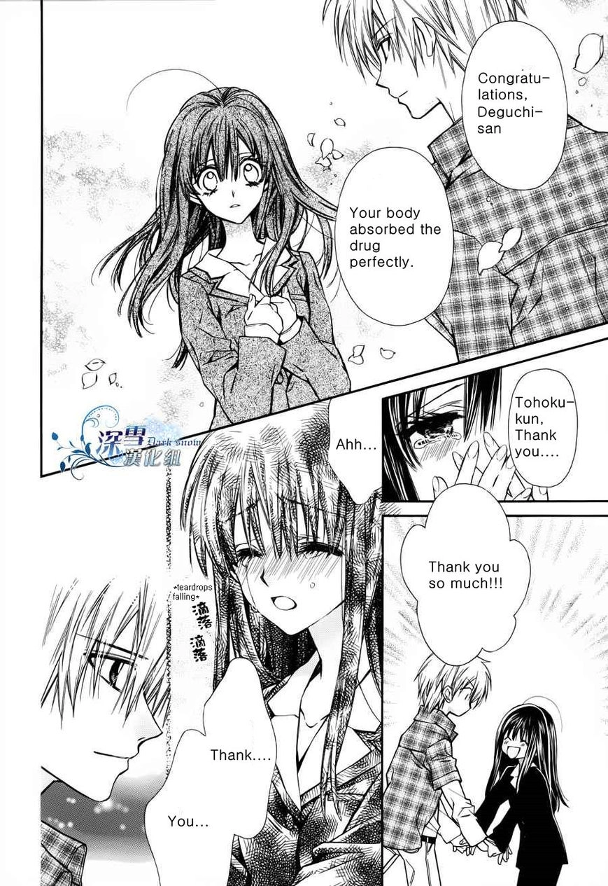 31 Ai Dream Chapter 1 page 37 - 