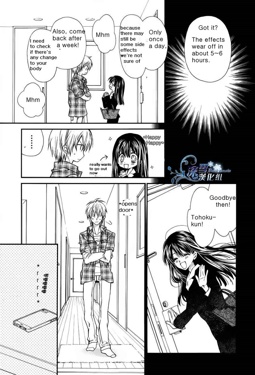 31 Ai Dream Chapter 1 page 38 - 