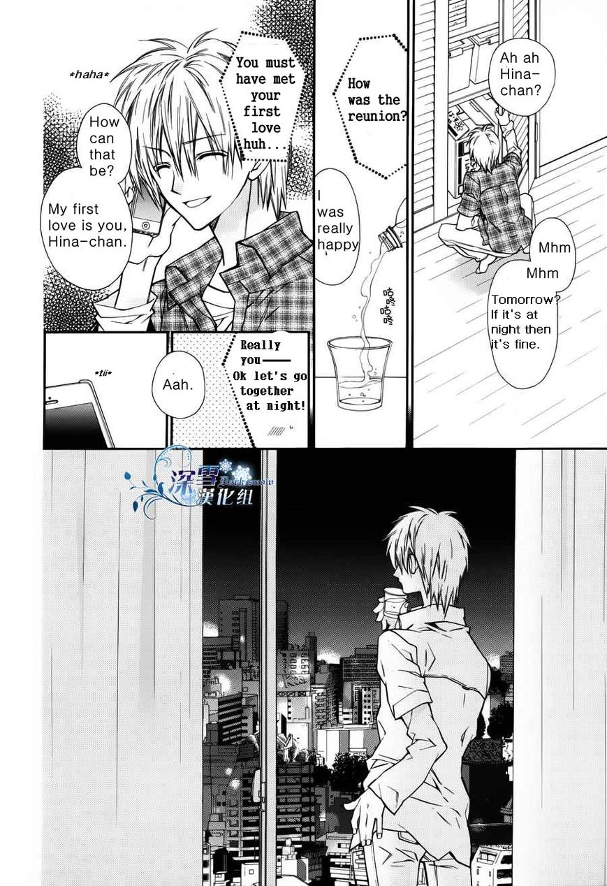 31 Ai Dream Chapter 1 page 39 - 