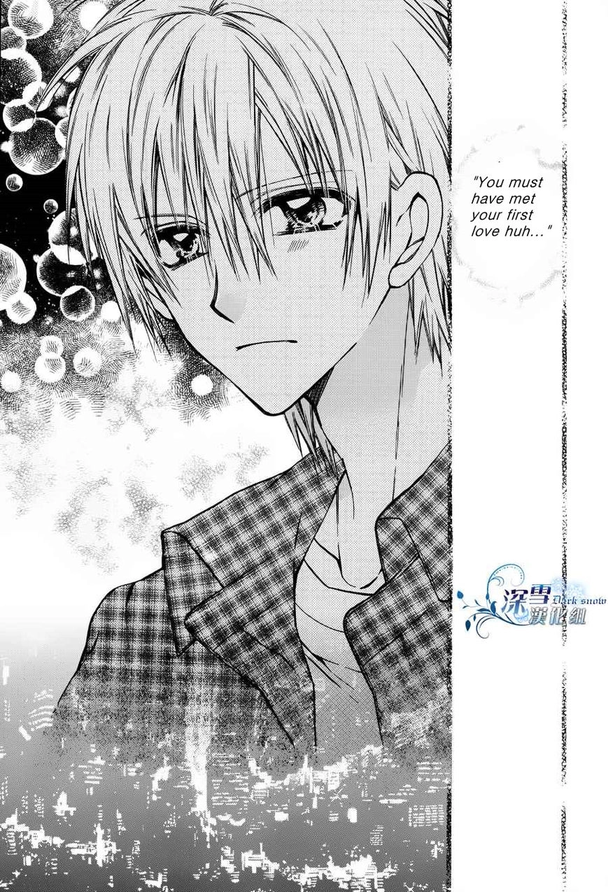 31 Ai Dream Chapter 1 page 40 - 