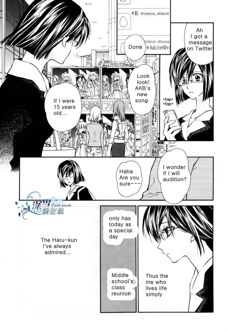 31 Ai Dream Chapter 1 page 7 - 