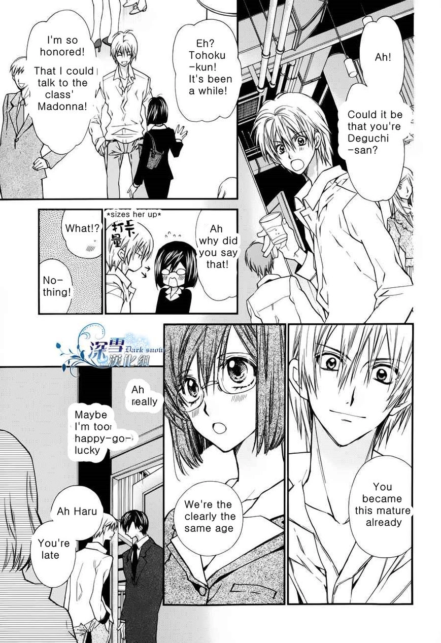 31 Ai Dream Chapter 1 page 9 - 
